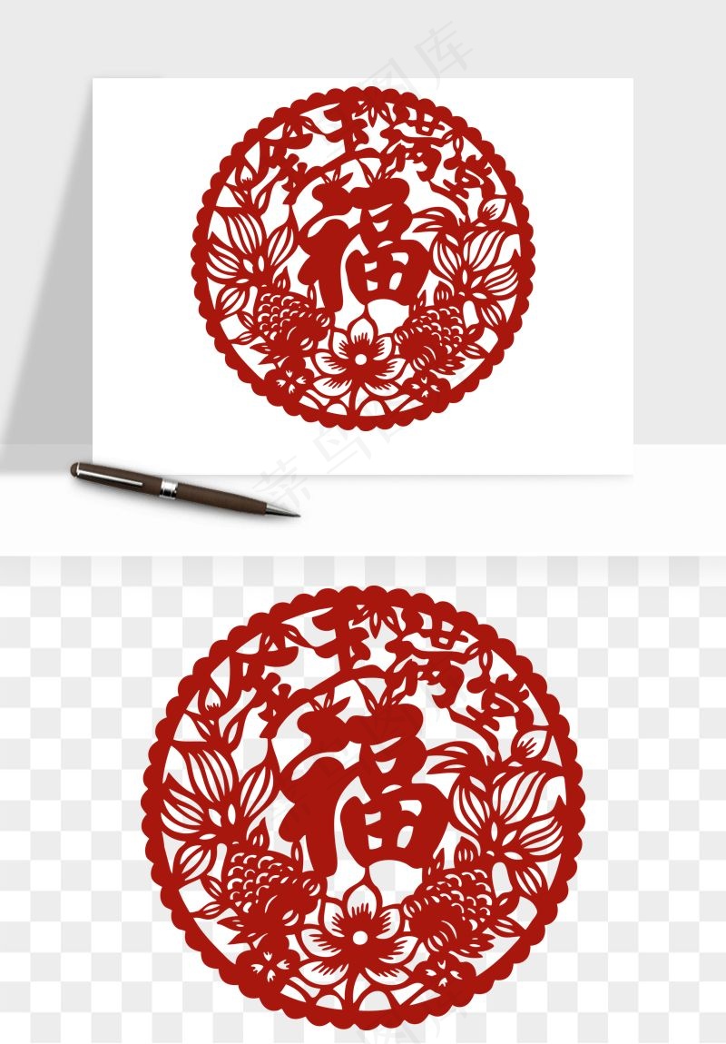 春节福字窗花剪纸png免抠