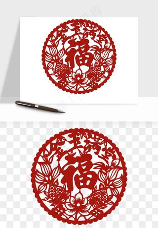 春节福字窗花剪纸png免抠