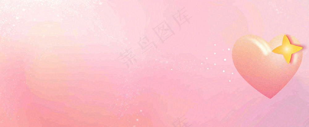 粉色爱心唯美插画情人节七夕背景
