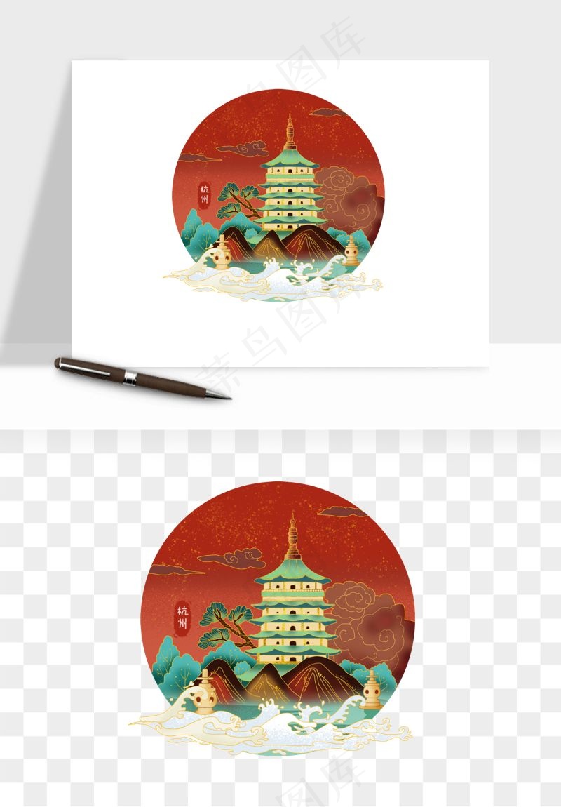 国潮城市地标山水建筑png免抠