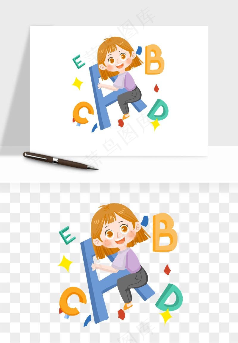 手绘儿童小孩玩耍png免抠
