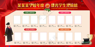 学生照片墙150DPI广告设计海报