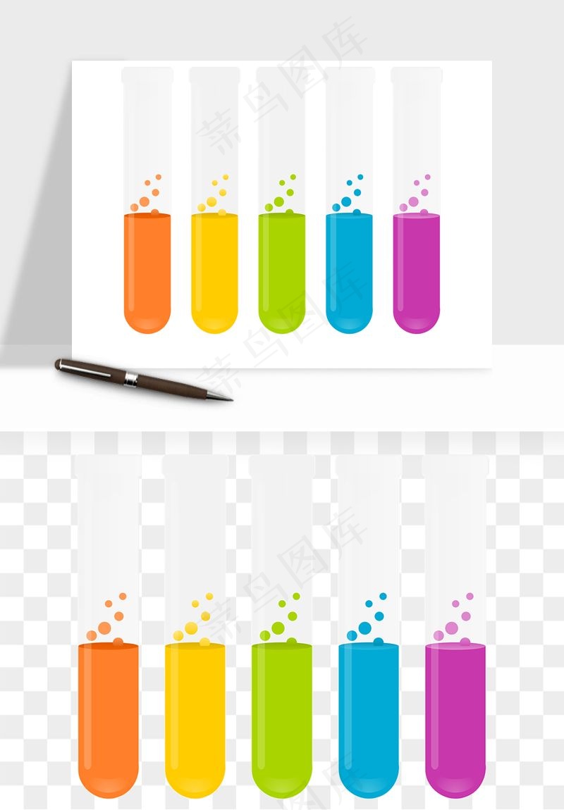 卡通化学实验设备器材png免抠图