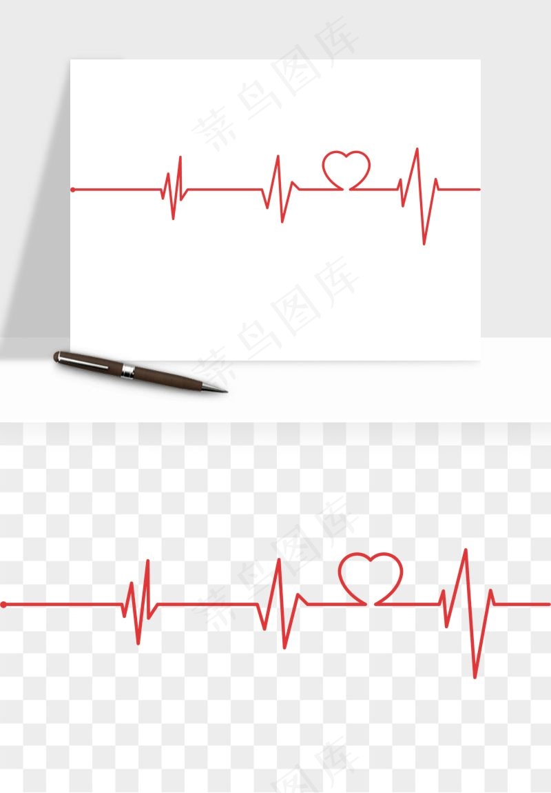 手绘心电图爱心线条png免抠
