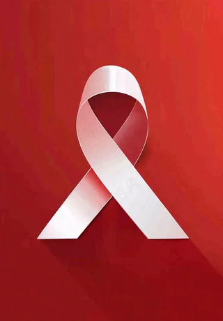 艾滋病日