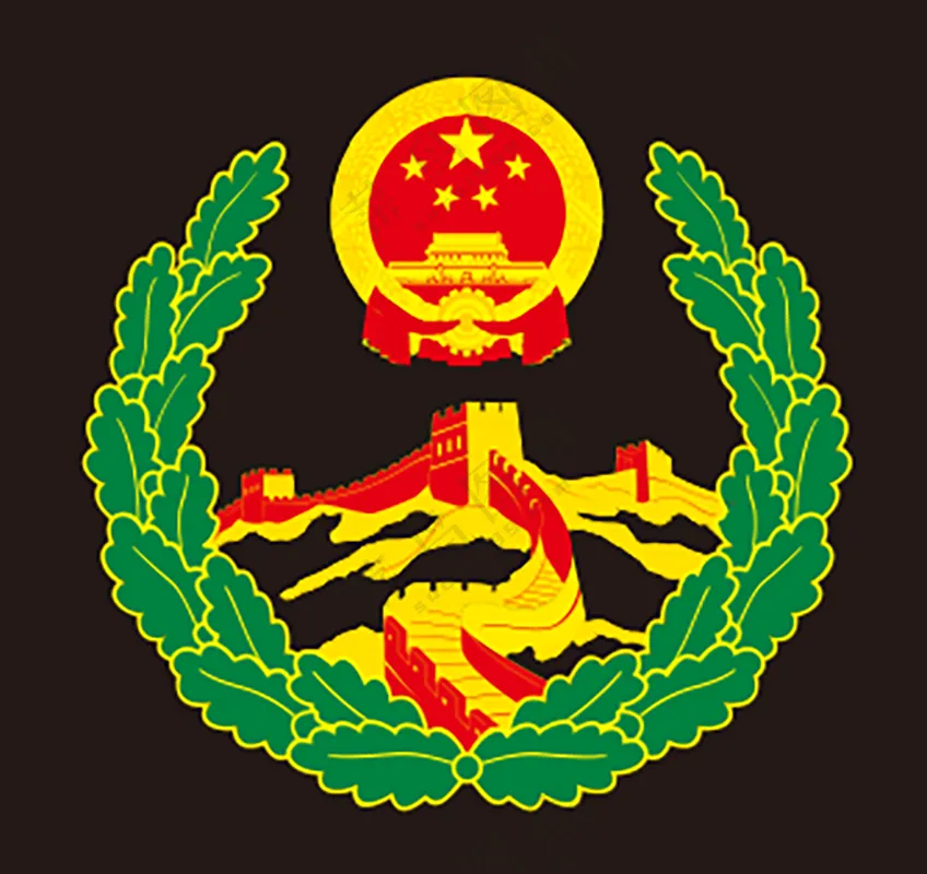 综治 综治 综治