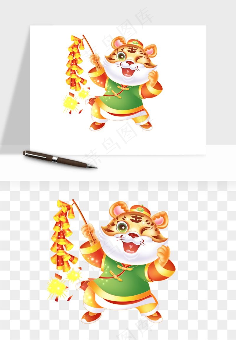 卡通老虎插画png免抠