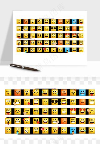 卡通表情组矢量