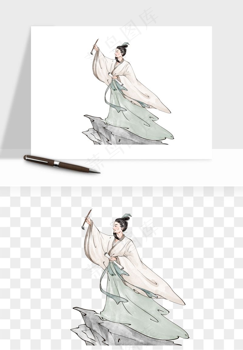 手绘古代诗人文人png免抠