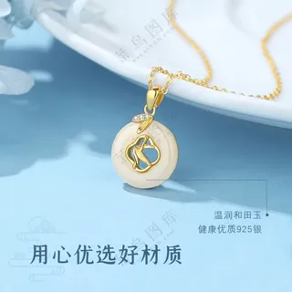 蓝色项链饰品链接主图