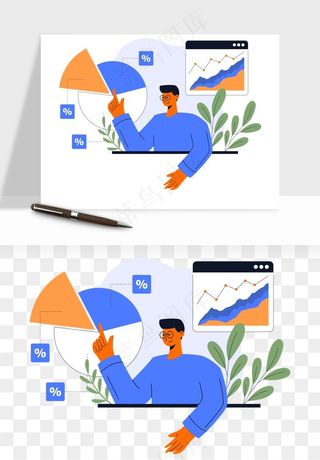 立体2.5d科技商务png免抠