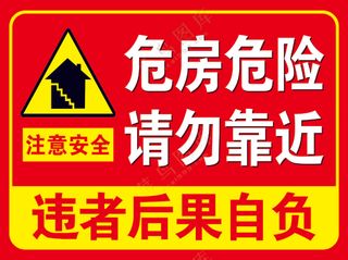 40-2x30---2个反光贴覆膜粘铝板