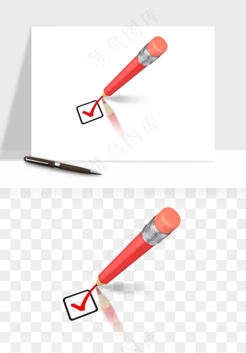 打勾对勾打叉符号png免抠