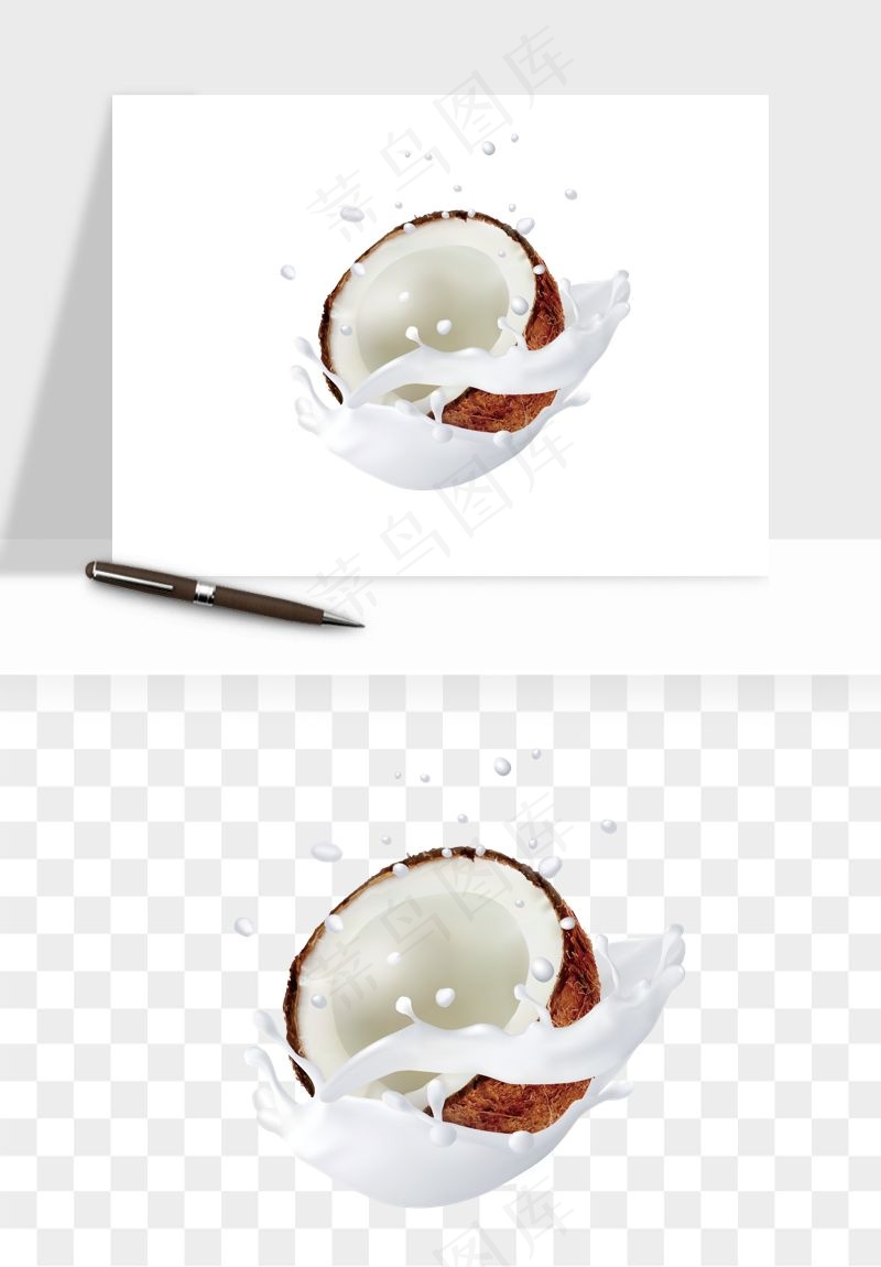 椰子椰果水果png免抠