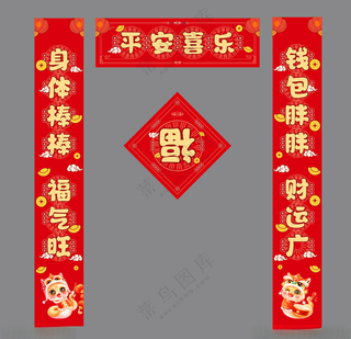 2025年对联春联CDR海报