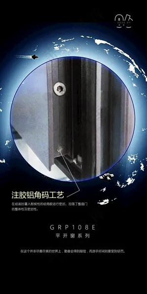 日签门窗早安门窗日签海报