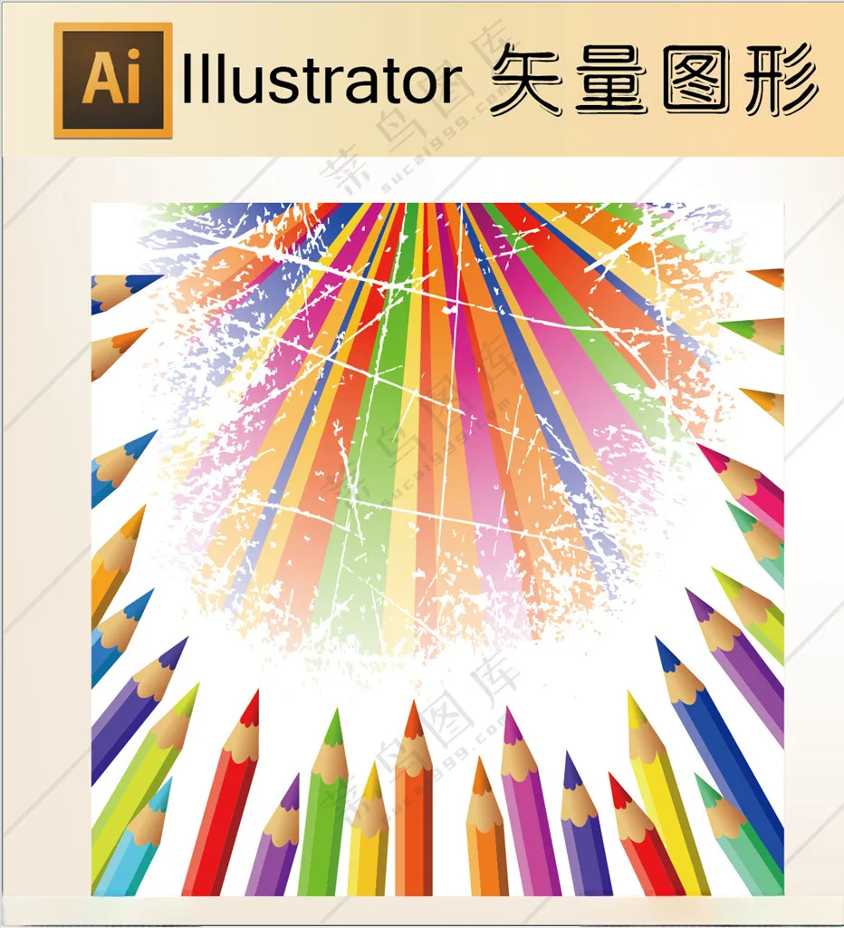 美术 画笔 色彩 平面设计非主流梦海报