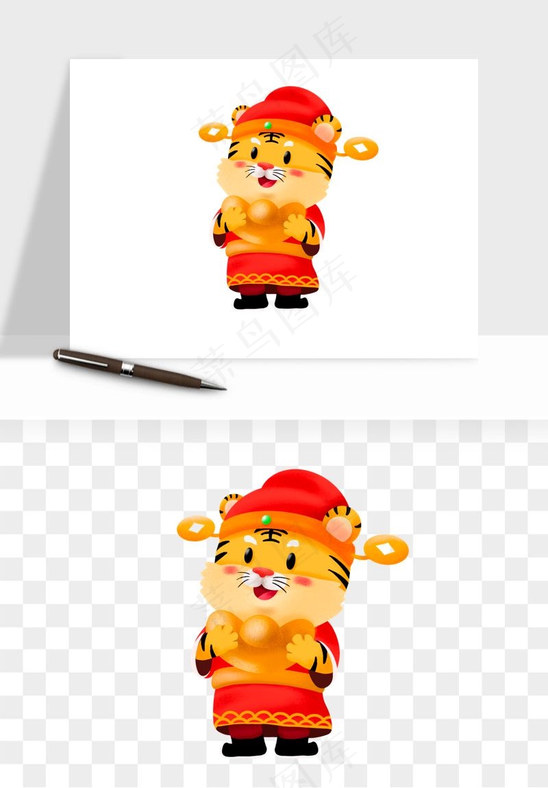 卡通老虎插画png免抠