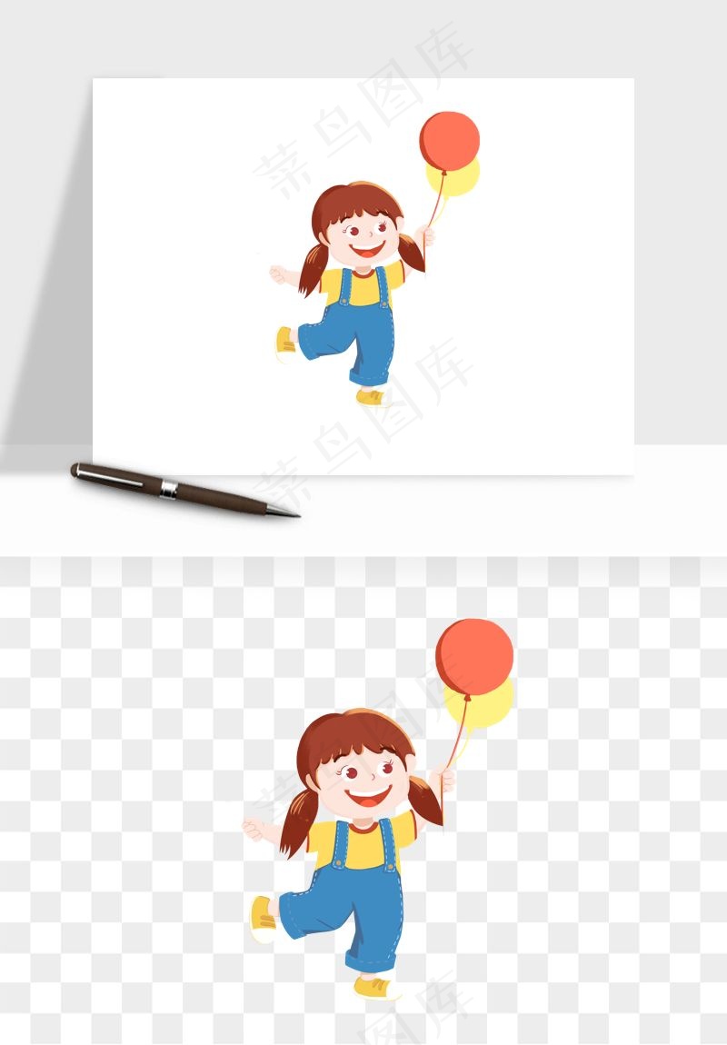 手绘儿童小孩玩耍png免抠