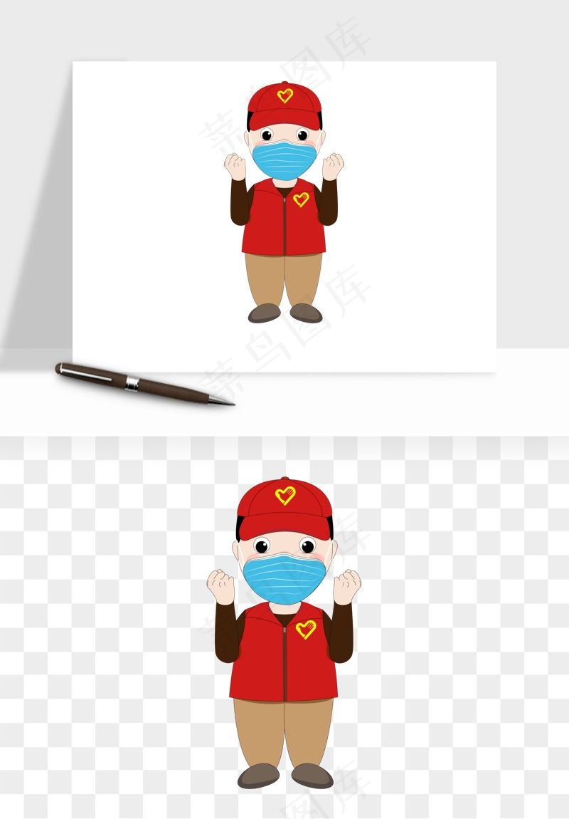 手绘志愿者人物插画png免抠