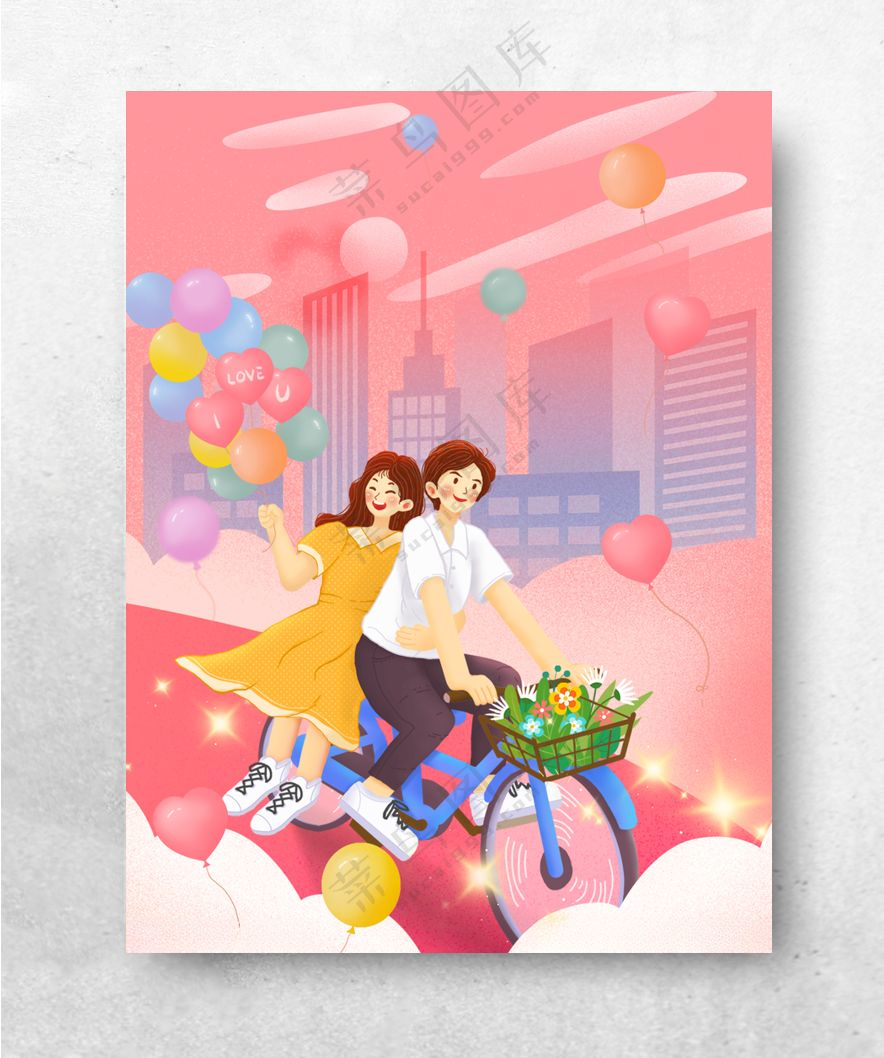 卡通中秋国庆插画海报国庆广告设计