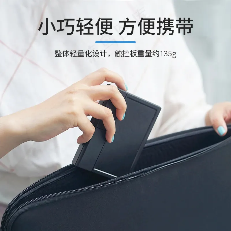 触控板简约配色手拿产品电子产品主图键盘主图