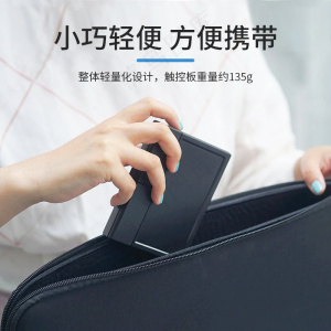 触控板简约配色手拿产品电子产品主图键盘主图