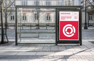 公交站台广告灯箱出街海报 banner展示样机(3)