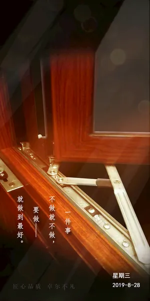 日签广告设计PSD