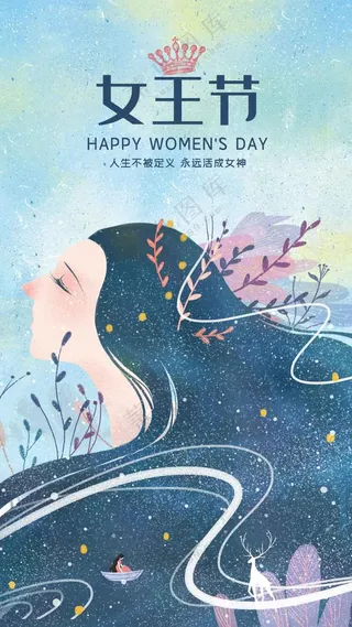 女神节节日活动宣传海报