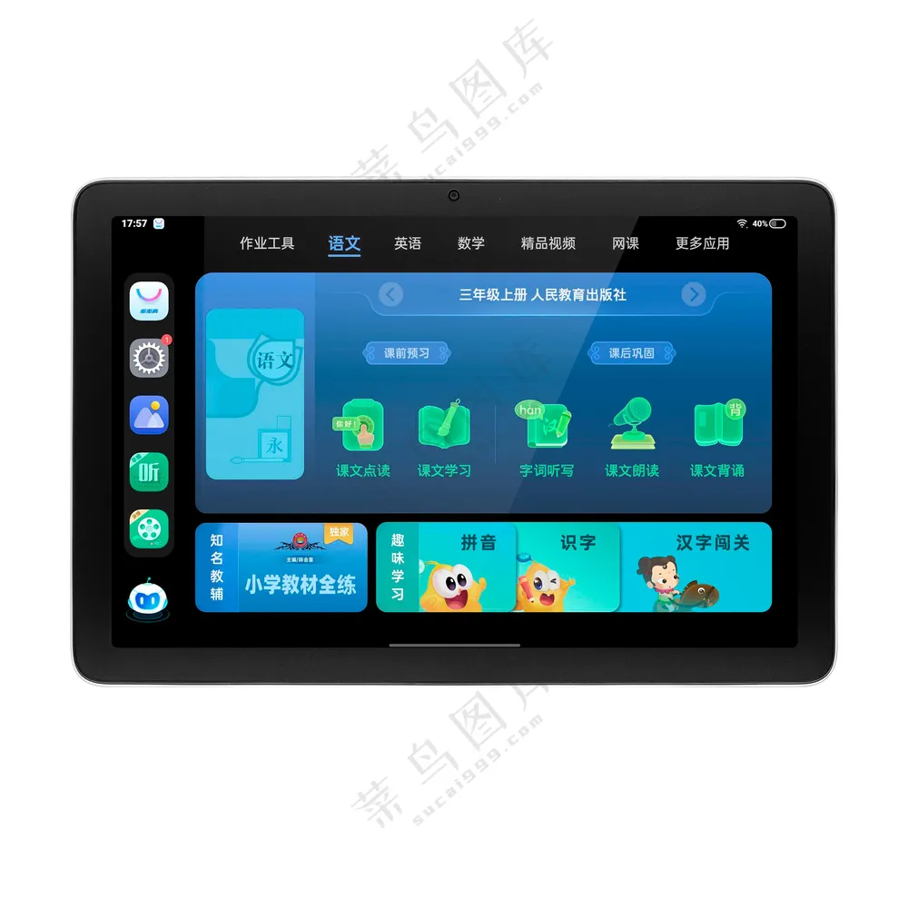 步步高家教机X2学习机平板电脑-产品机器图