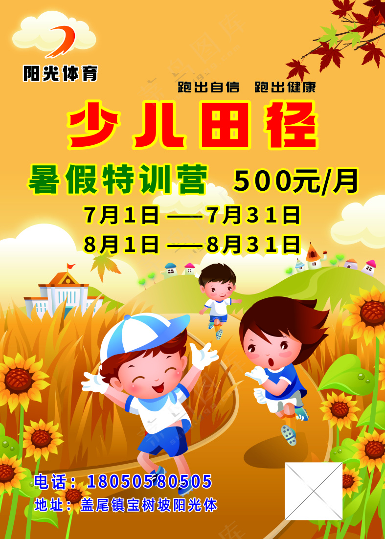 未命名 -2