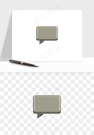 立体潮流金属质感小装饰png免抠