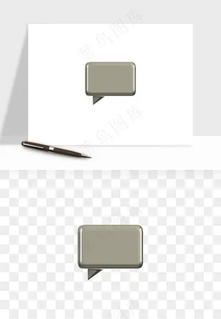 立体潮流金属质感小装饰png免抠