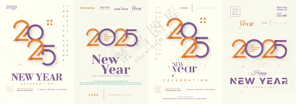 2025年2025年海报2025蛇年字体
