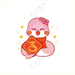 卡通蛇插画 素材小蛇吉祥物设计EPS