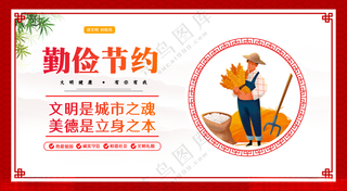 公益广告公益广告垃圾处理海报