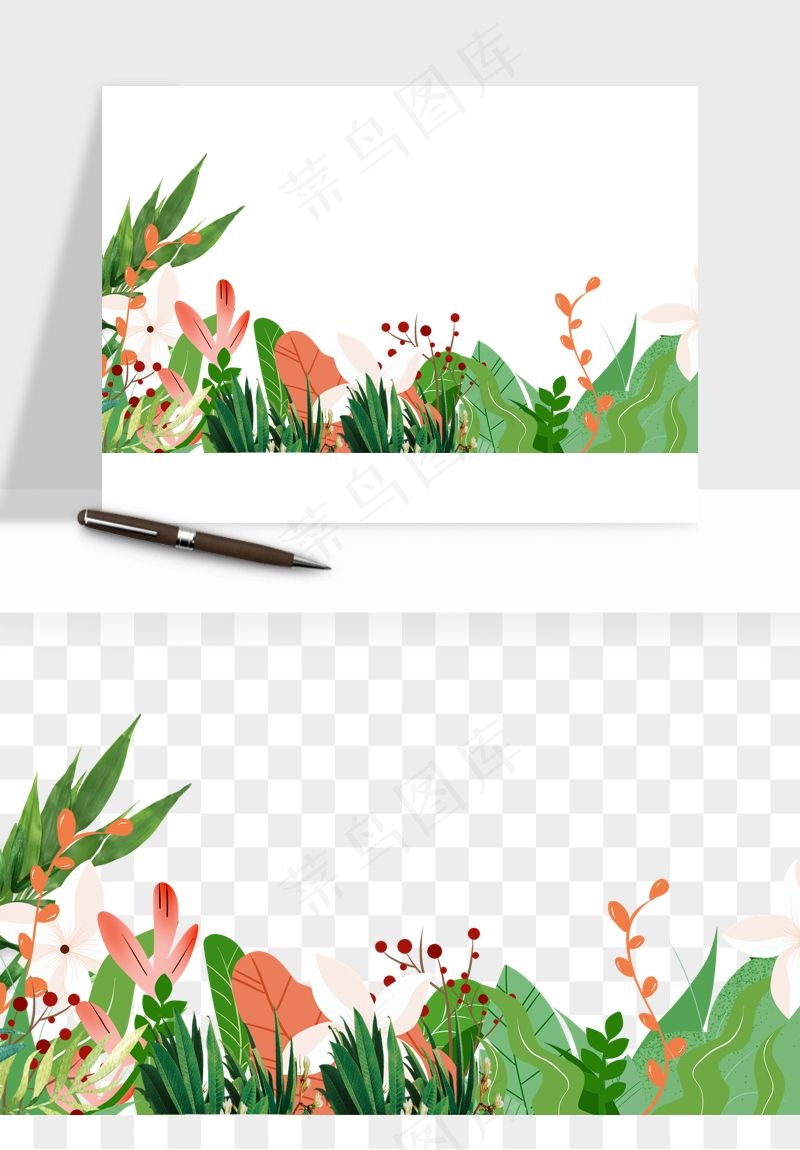 植物花卉边框装饰png免抠