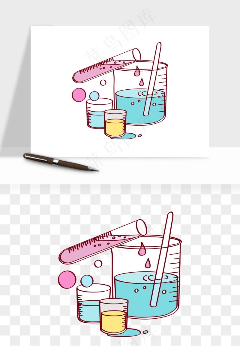 卡通化学实验设备器材png免抠图