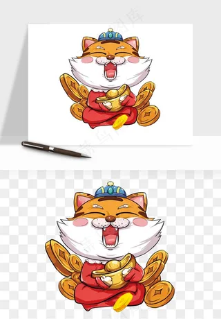 卡通老虎插画png免抠