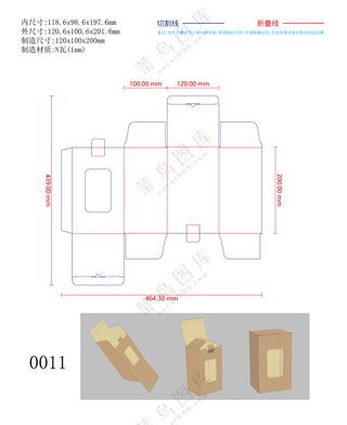 0011带开窗反向双插盒刀版图包装刀模图设计ai矢量文件
