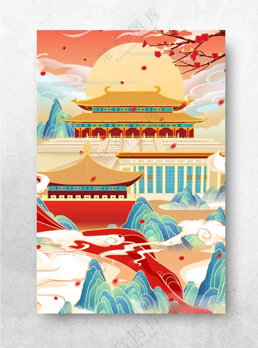 国潮中国风山水十一国庆节插画广告设计300DPI