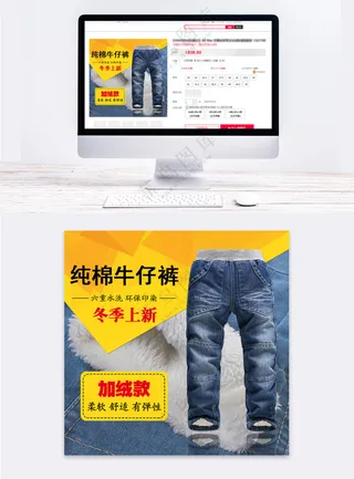 简洁童装天猫主图海报