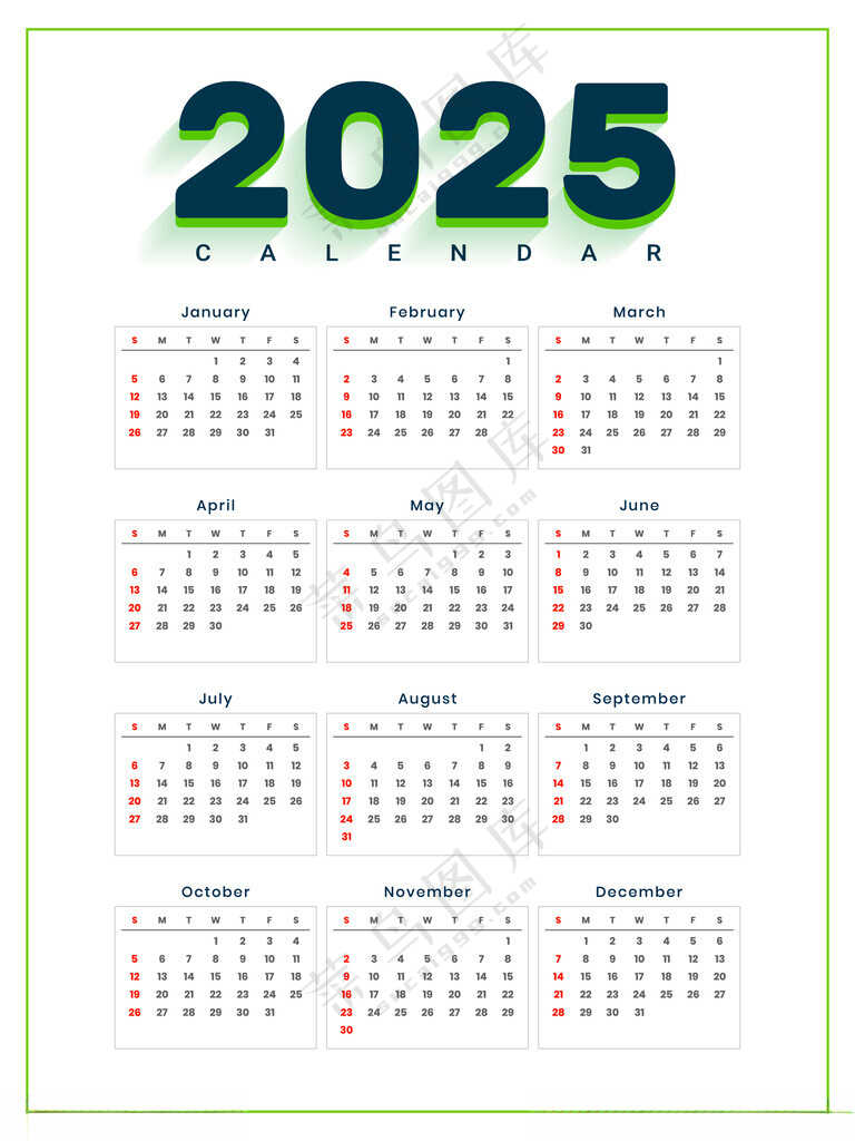 2025日历模版蛇蛇年吊旗海报