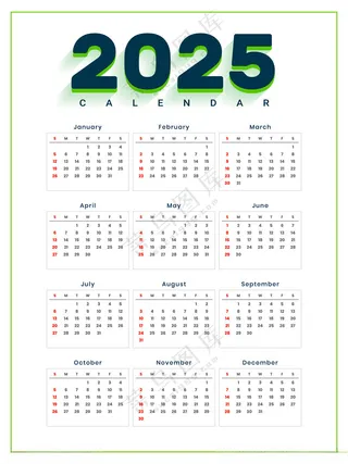 2025日历模版蛇蛇年吊旗海报