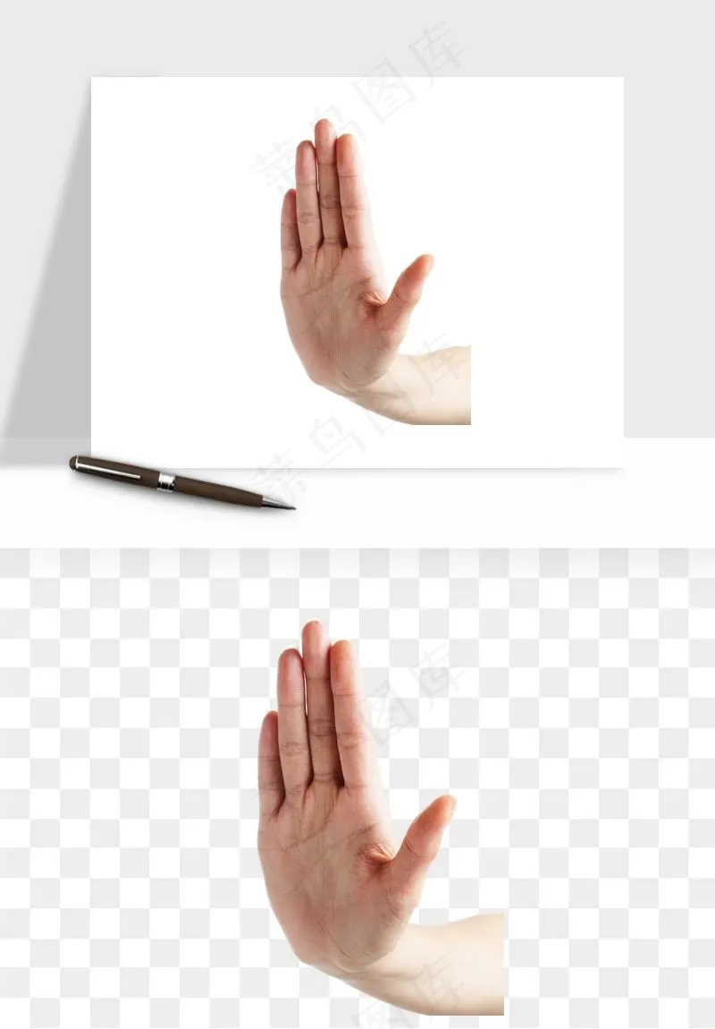 手势手部动作手指png免抠