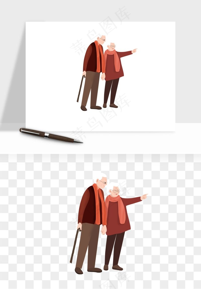 手绘老人陪伴png免抠