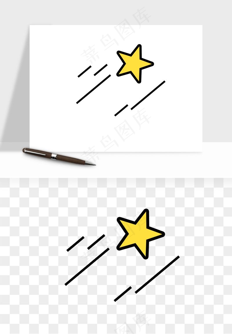 卡通小星星五角星闪光png免抠