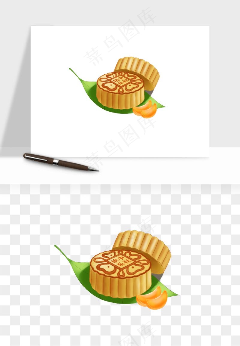 手绘月饼中秋png免抠