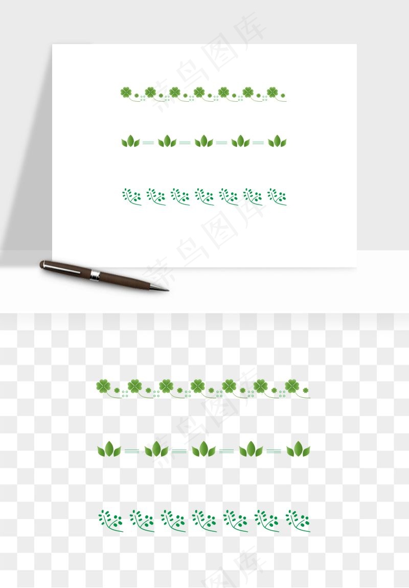 手绘四叶草幸运植物png免抠